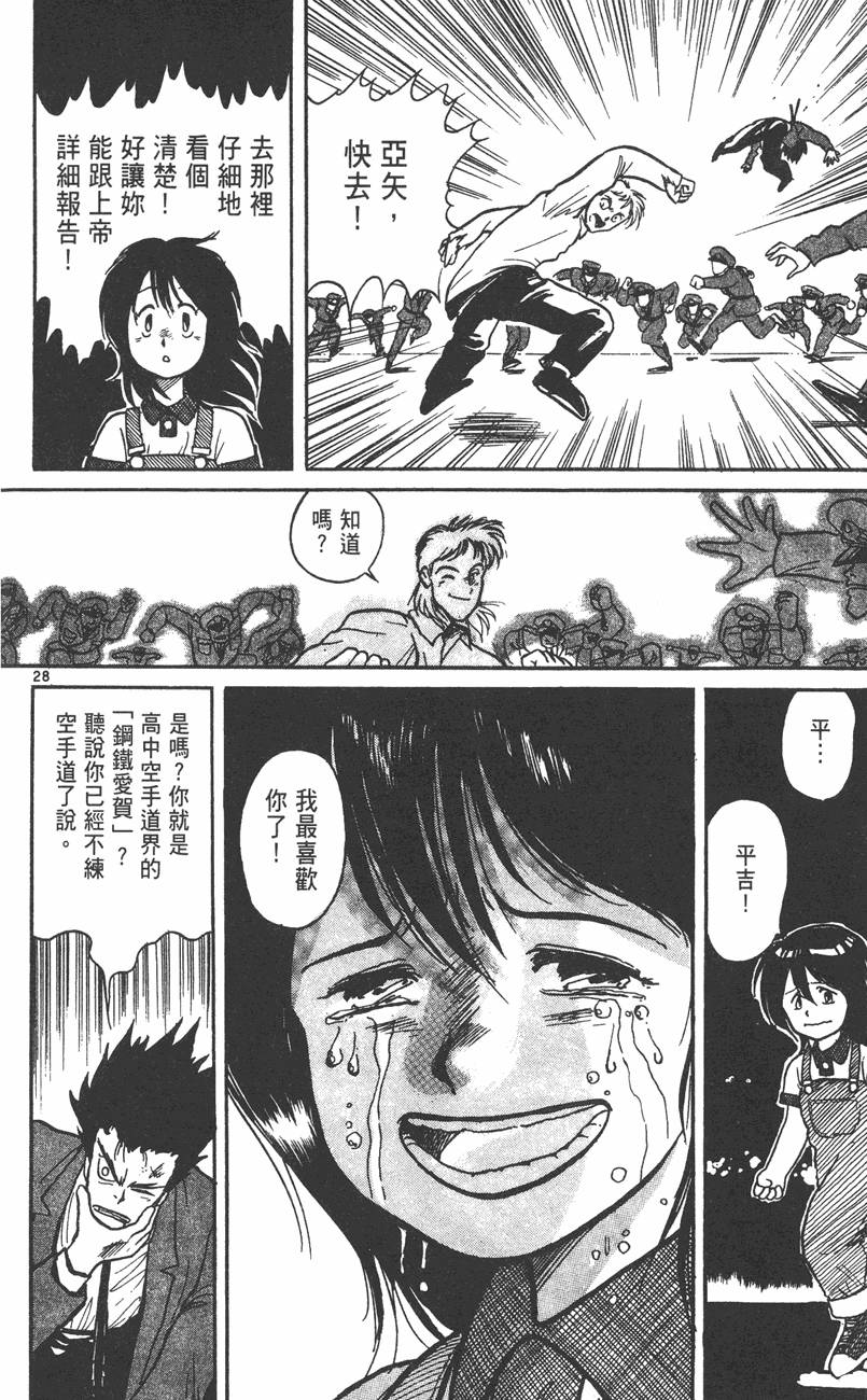 第139页
