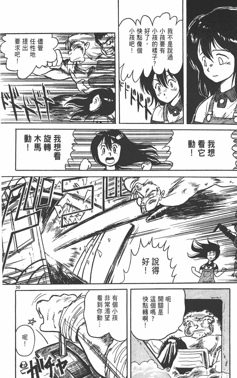 第141页