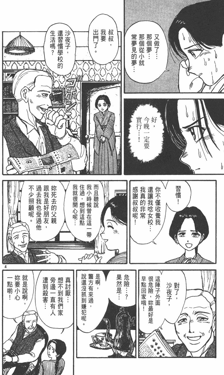 第145页