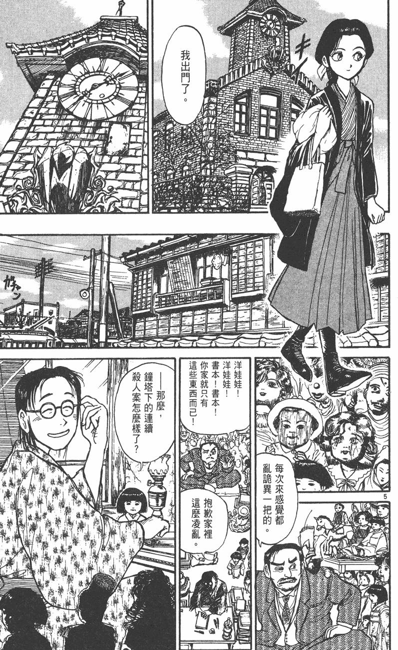 第146页