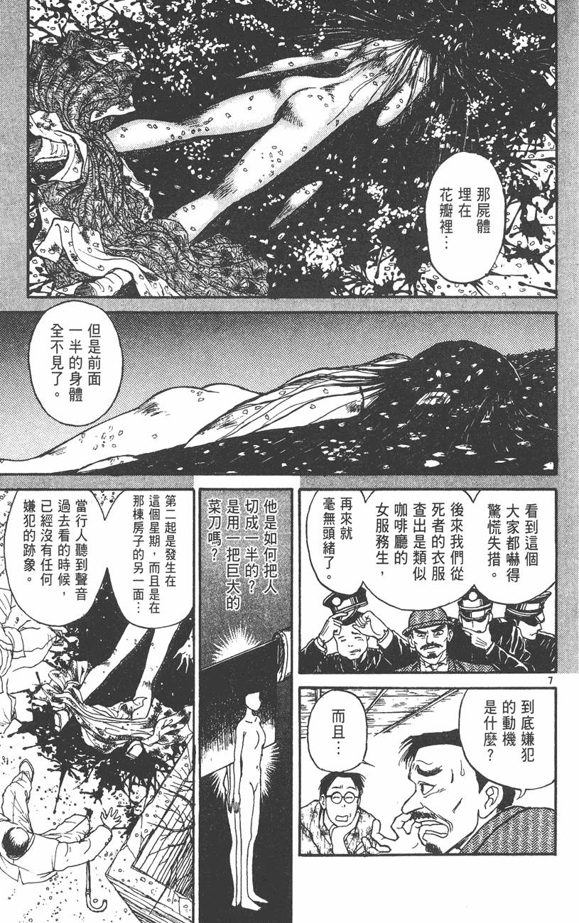 第148页