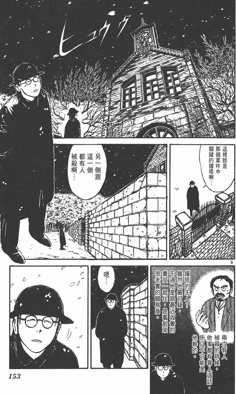 第150页