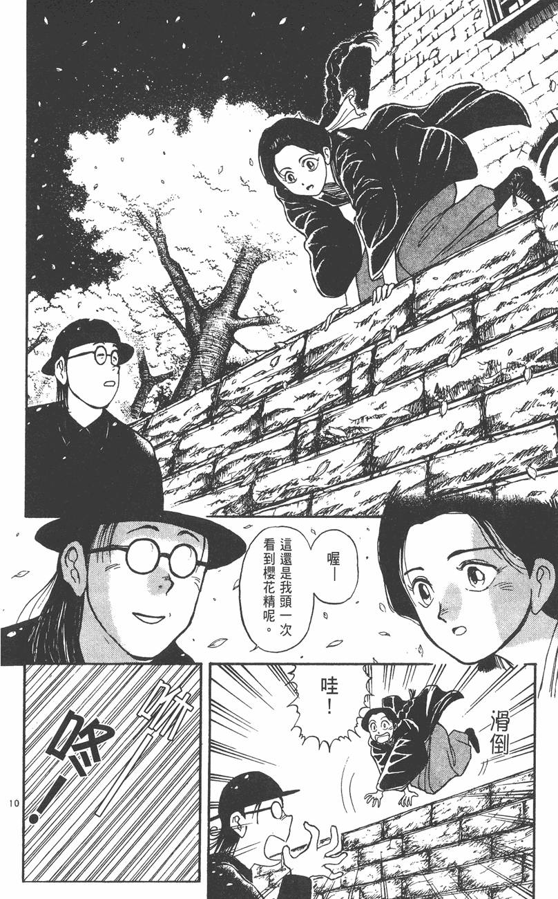 第151页