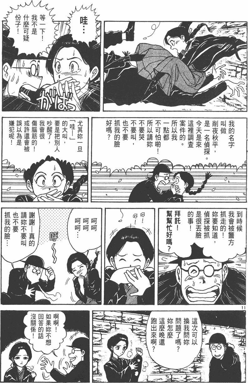 第152页