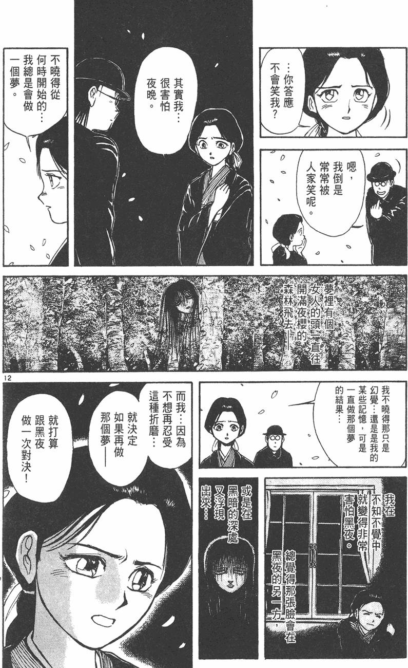 第153页