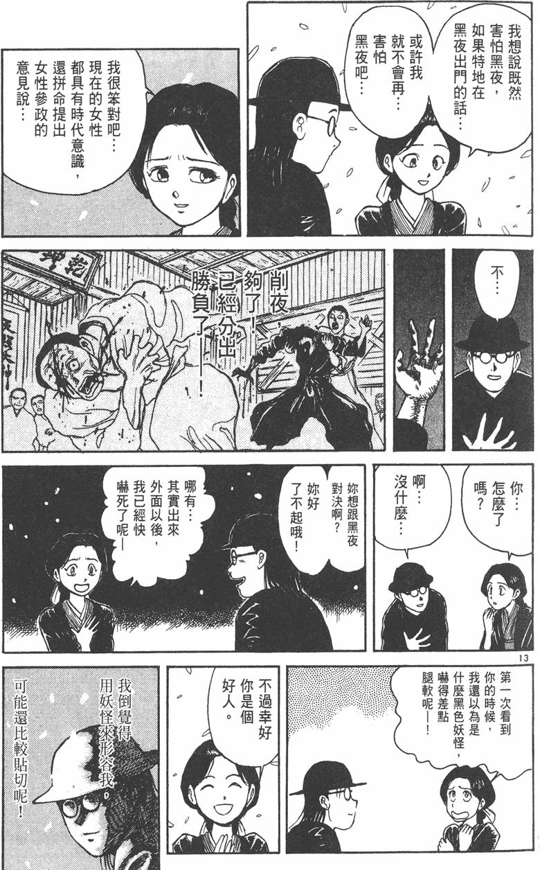 第154页