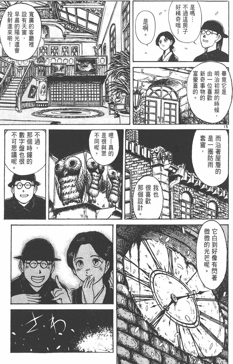 第156页