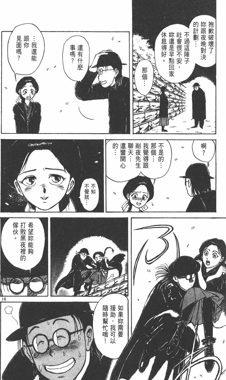 第157页