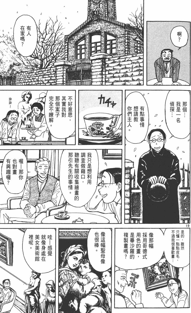 第160页
