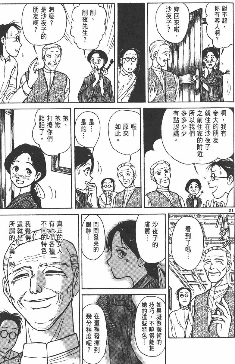 第162页