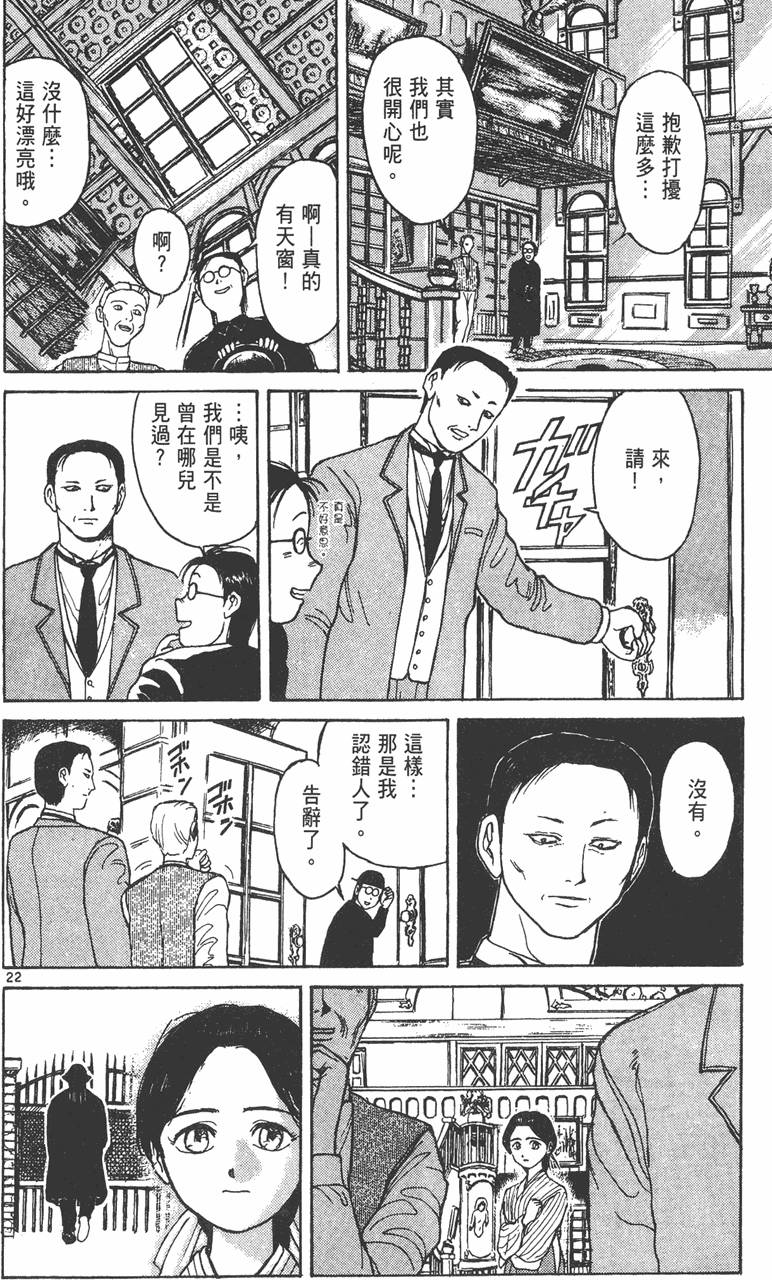 第163页