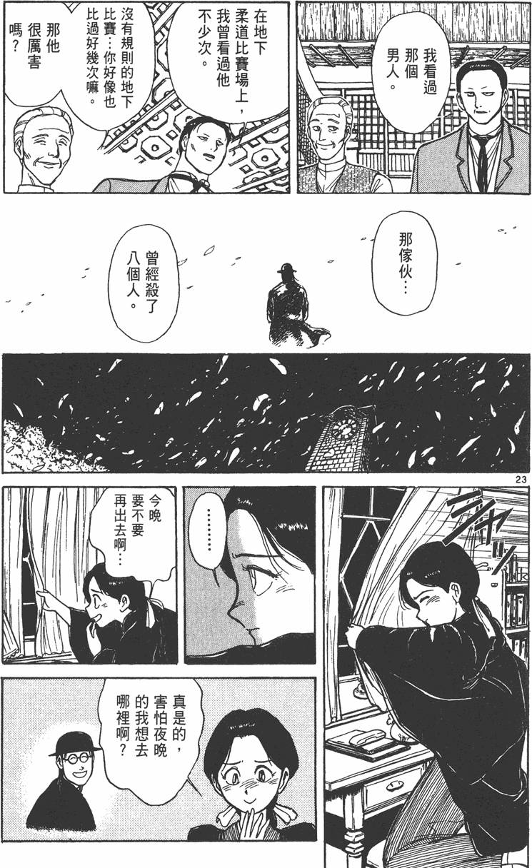 第164页