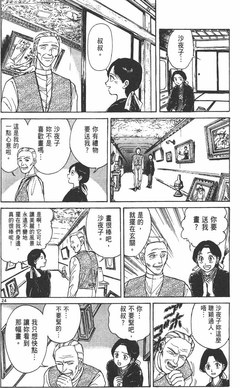 第165页