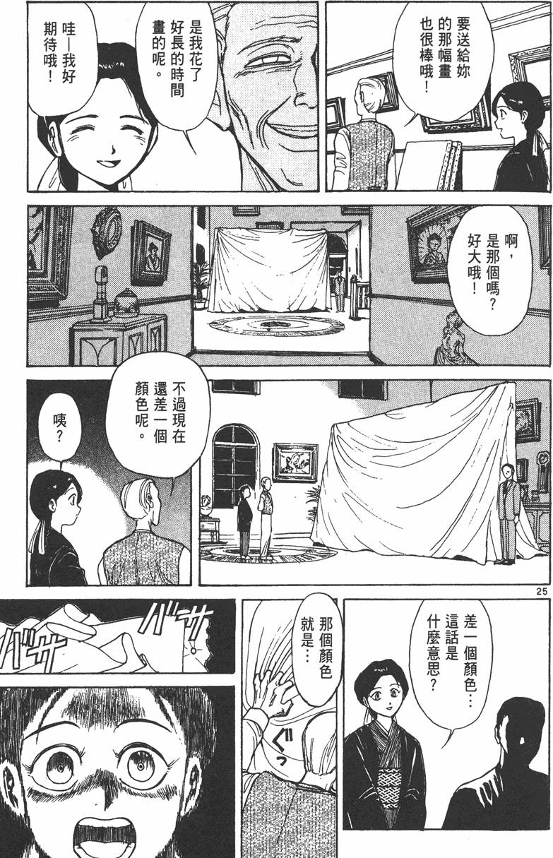 第166页