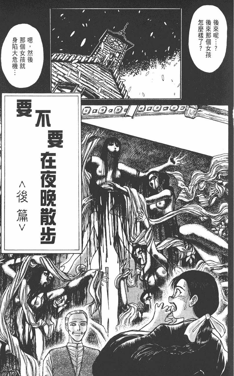 第168页