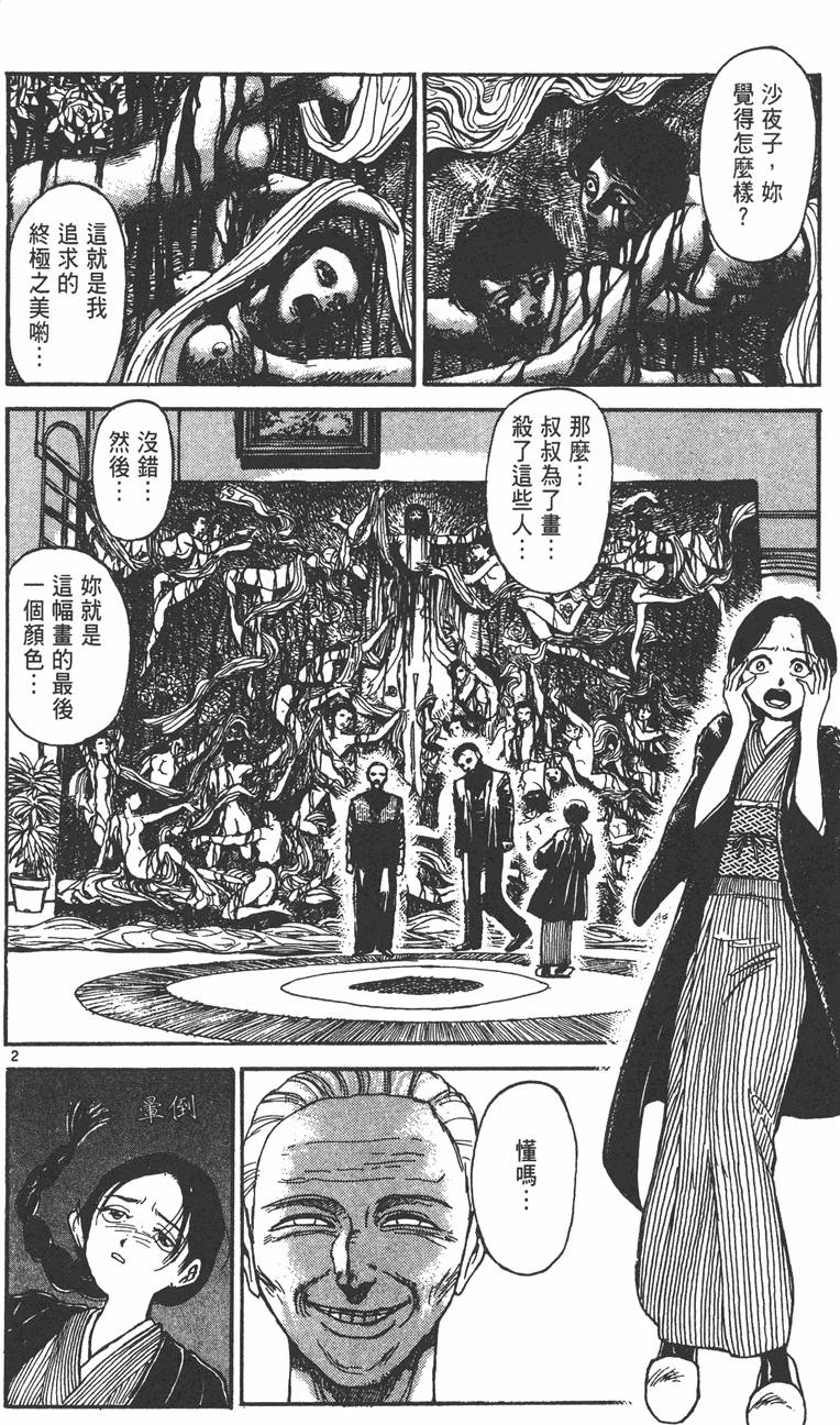 第169页