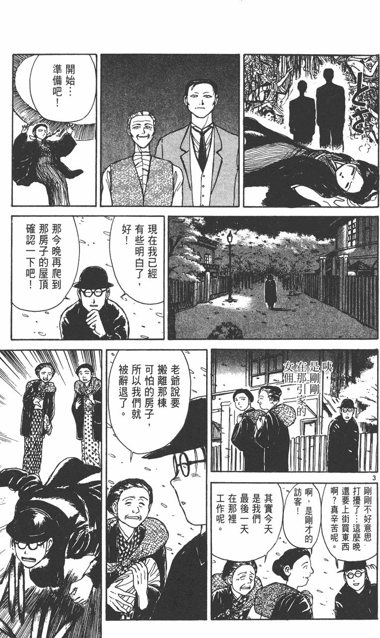 第170页