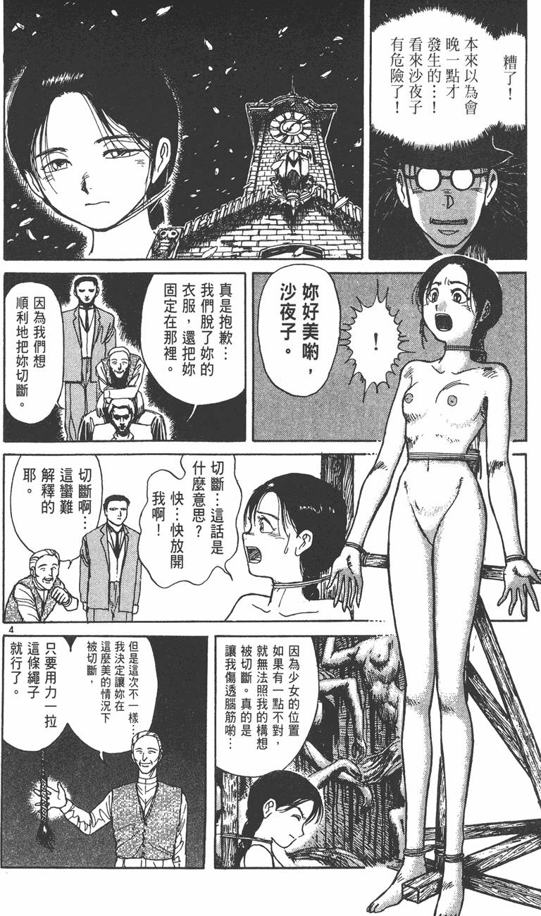 第171页