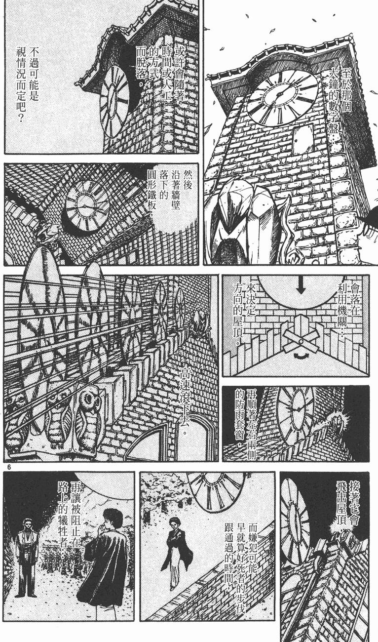 第173页