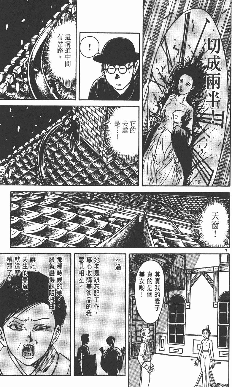 第174页