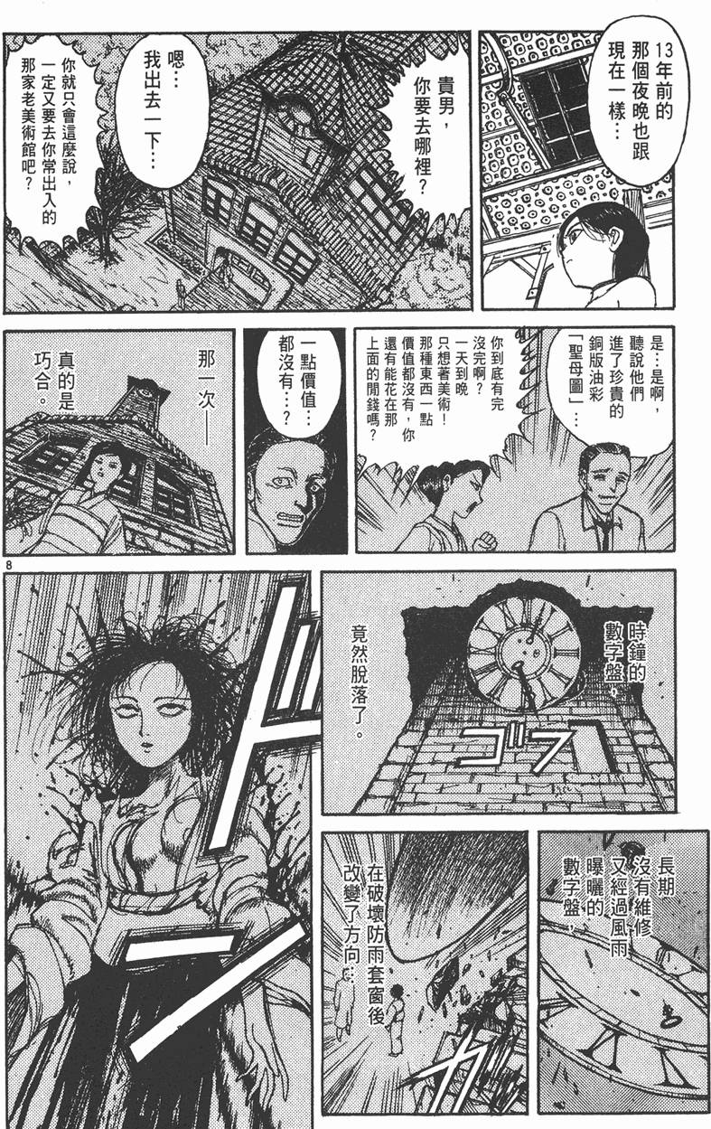 第175页