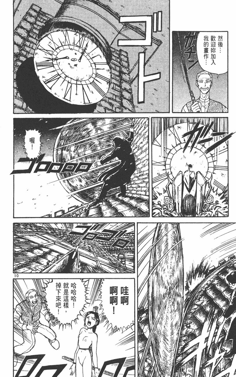 第177页