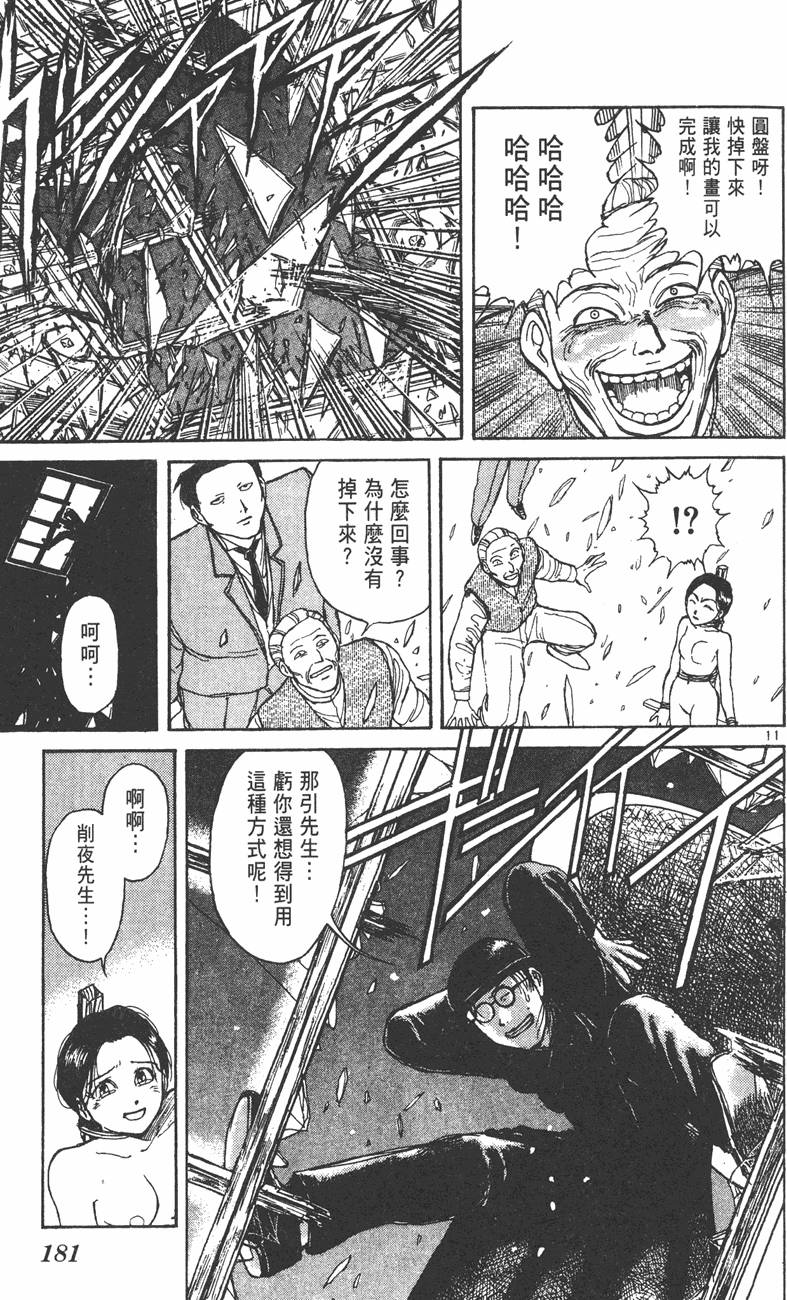 第178页