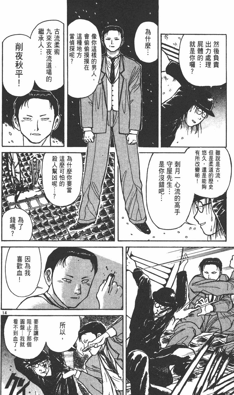 第181页