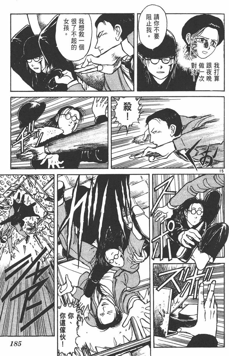 第182页