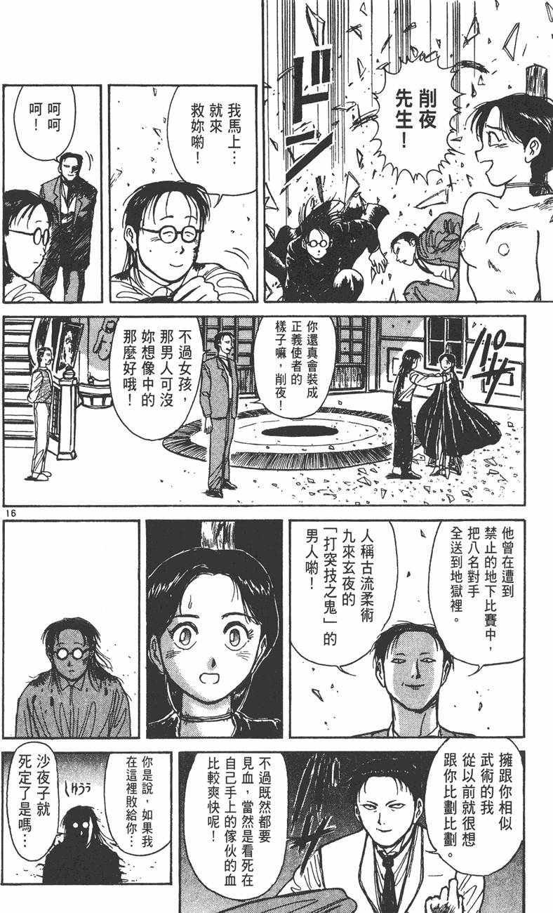 第183页