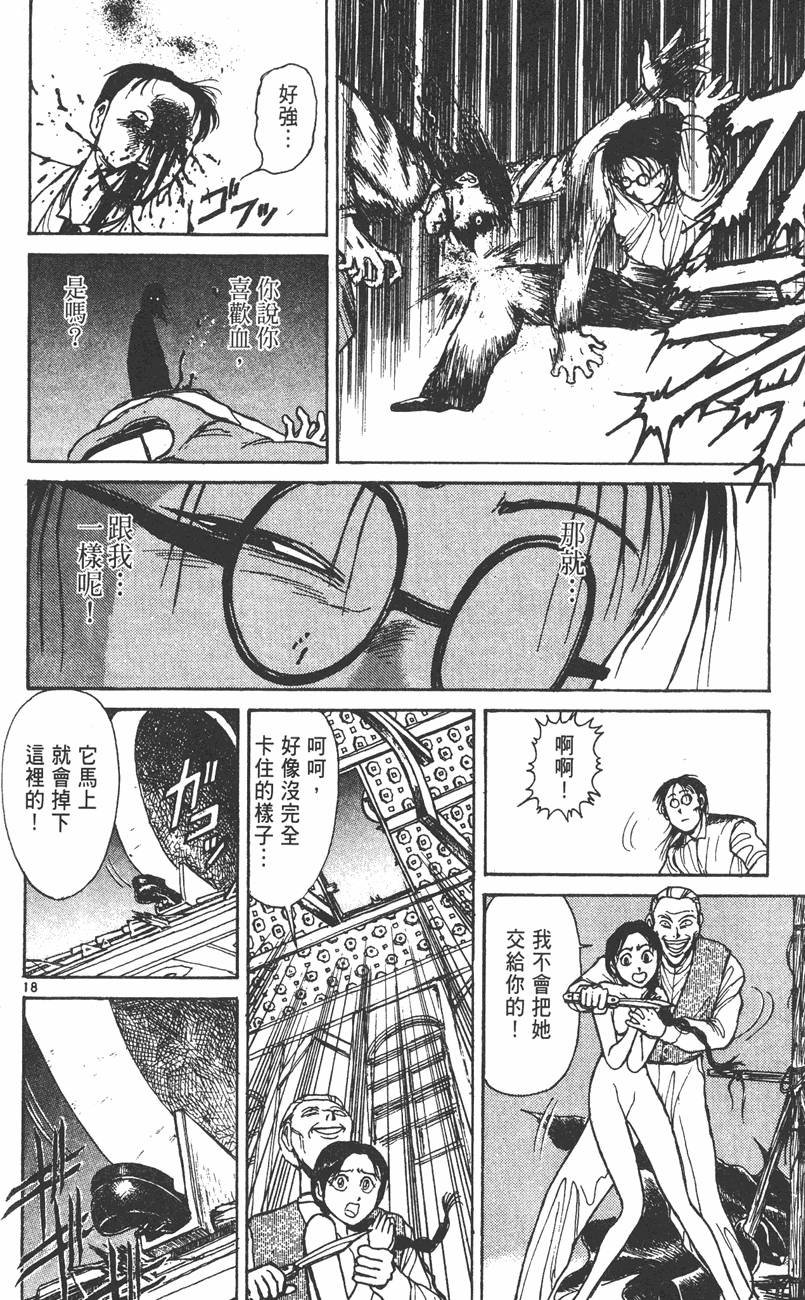 第185页