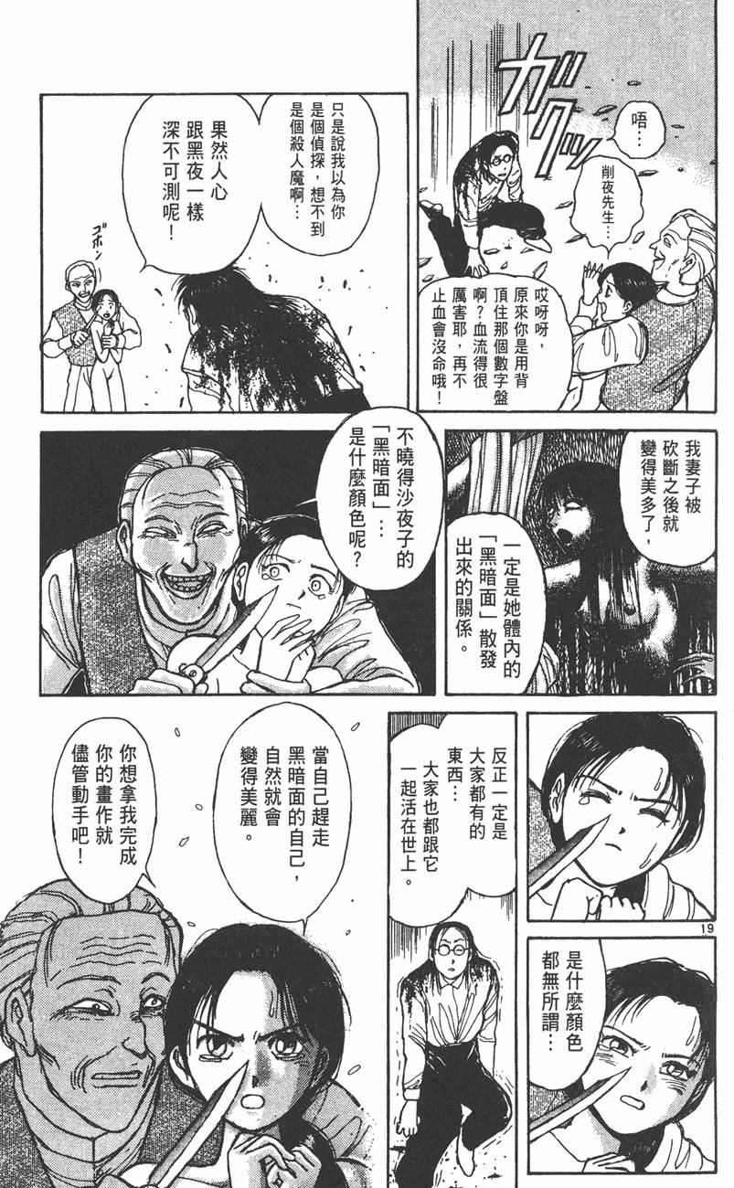 第186页