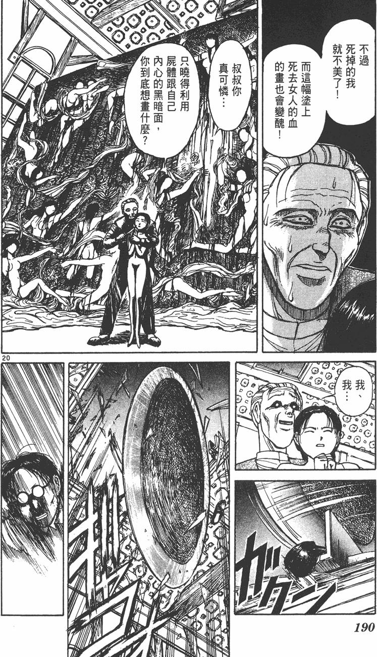 第187页