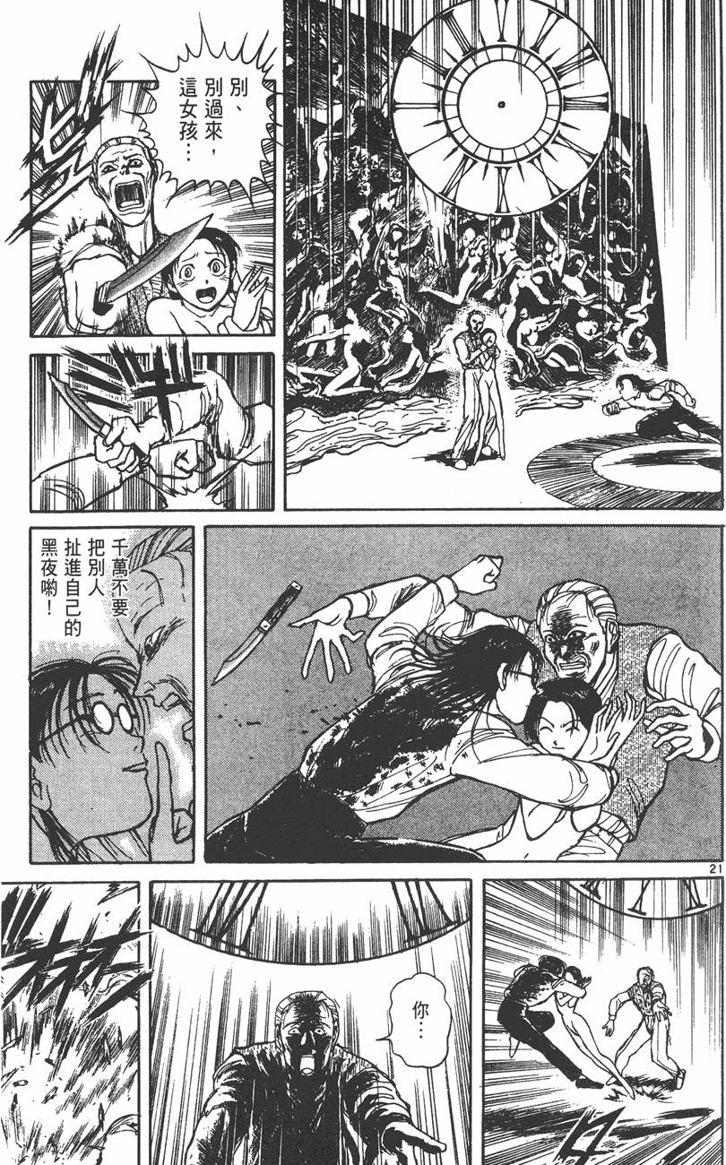 第188页