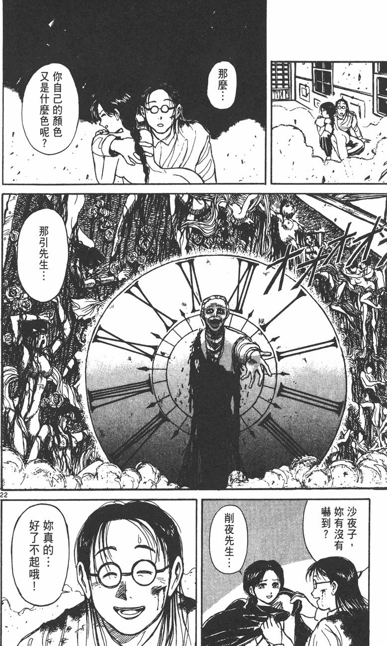 第189页