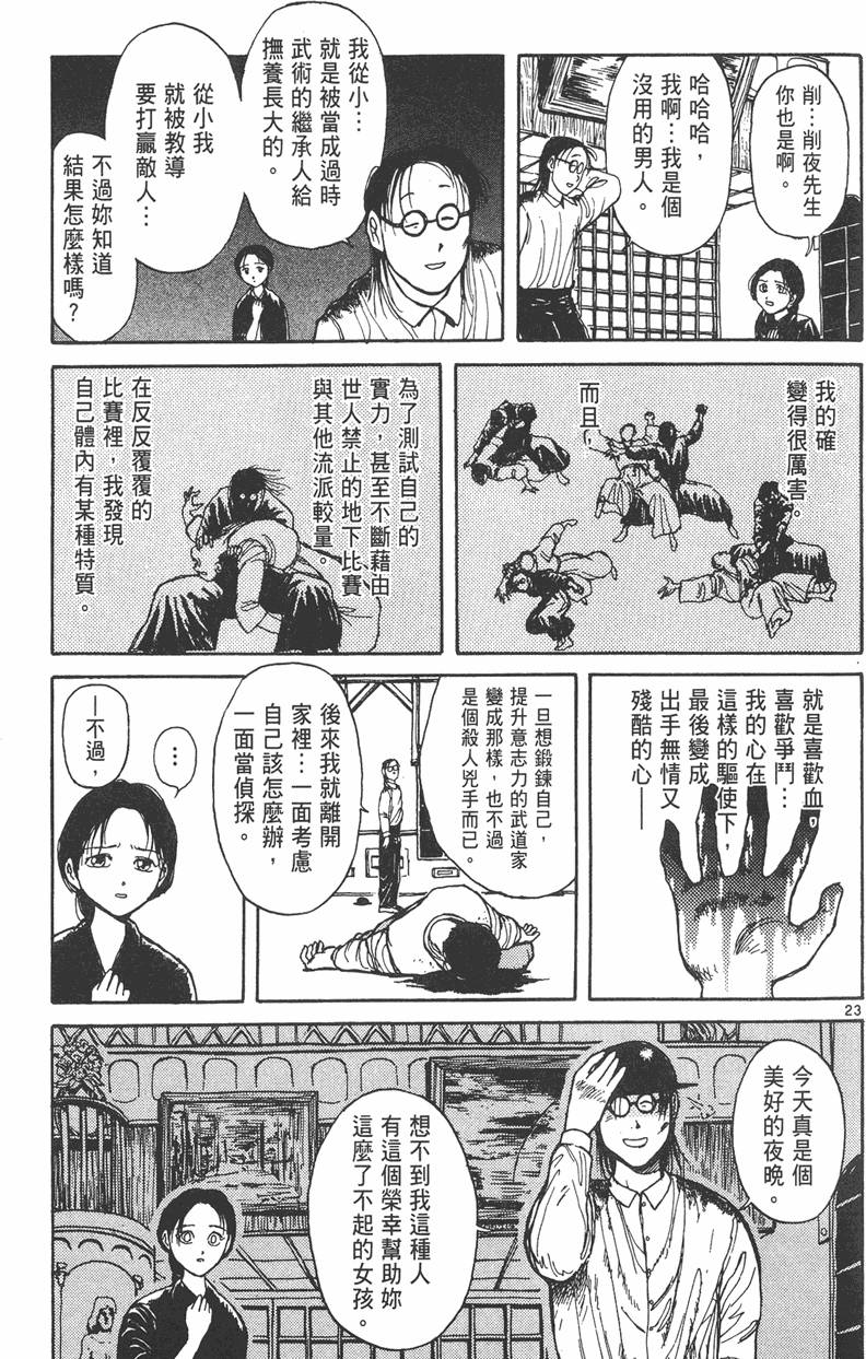 第190页
