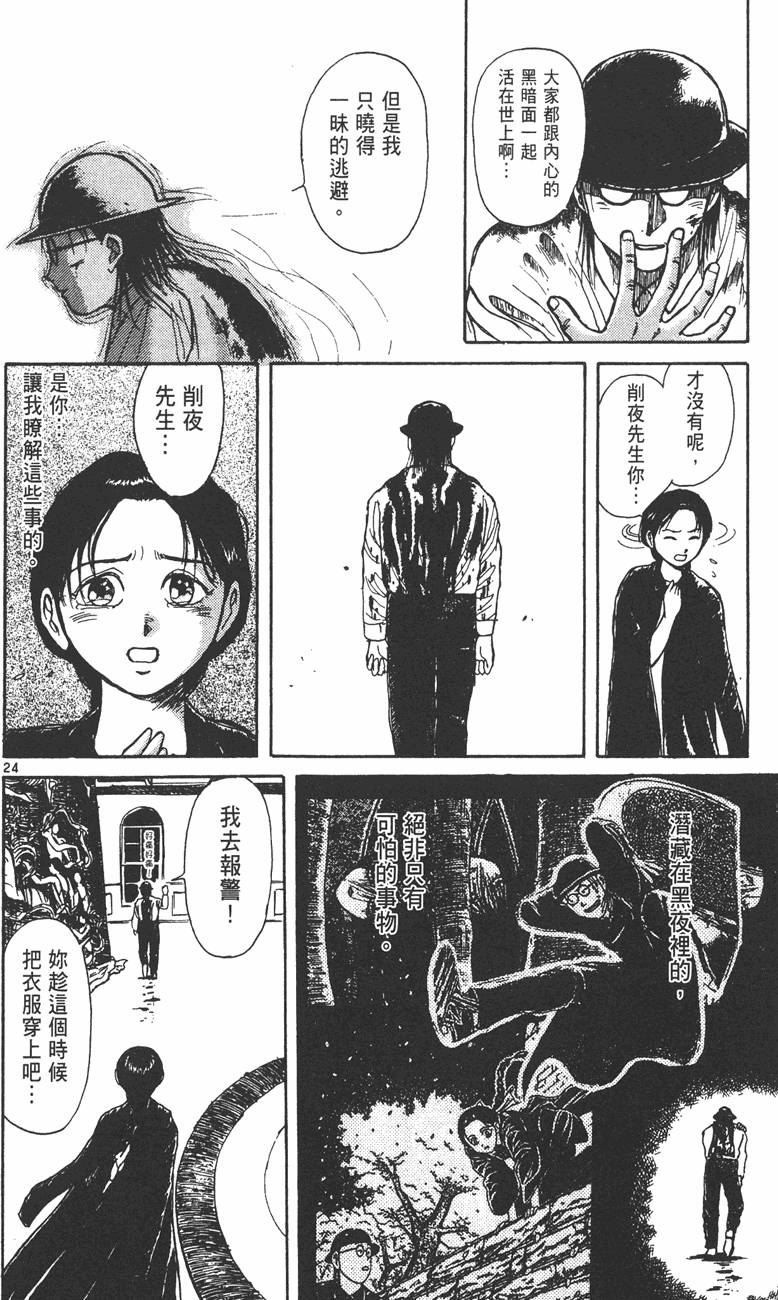 第191页