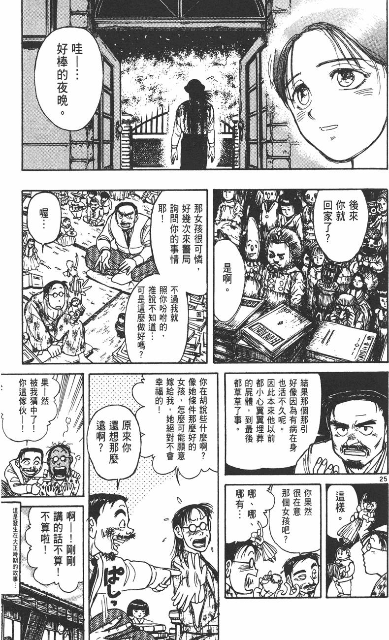 第192页