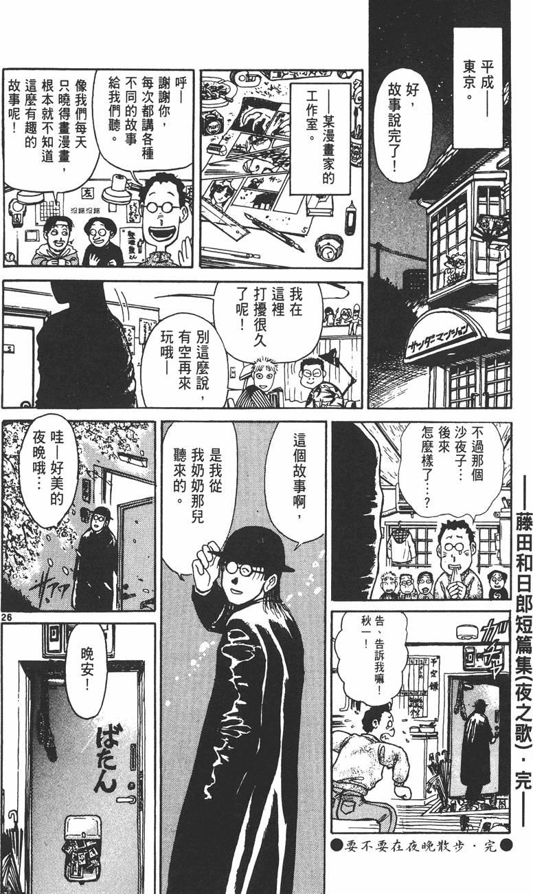 第193页