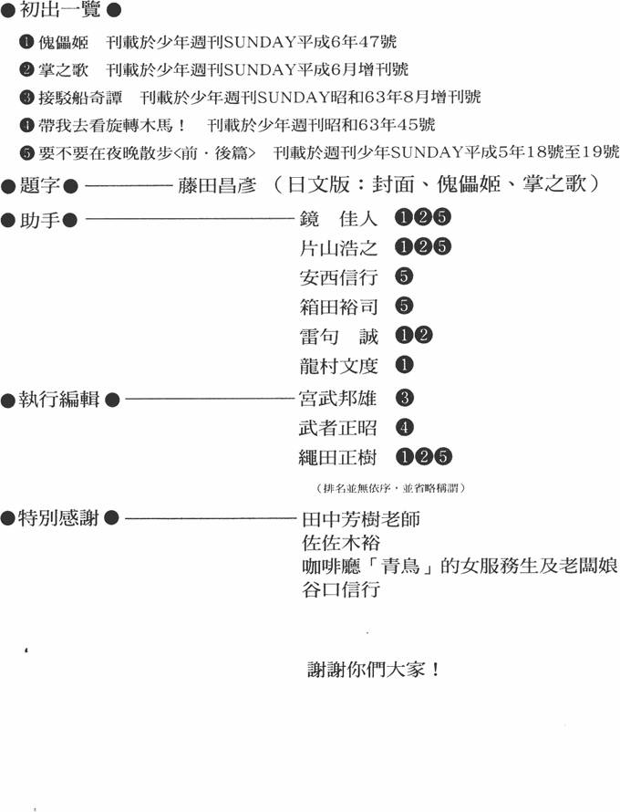 第194页