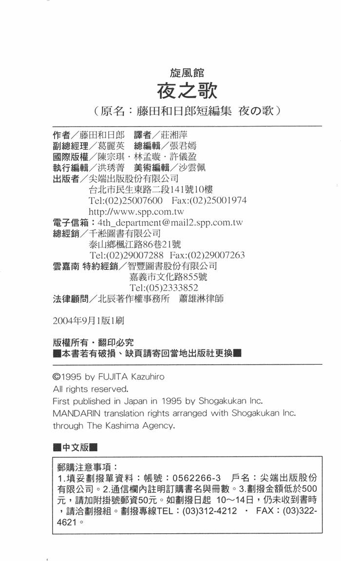 第196页