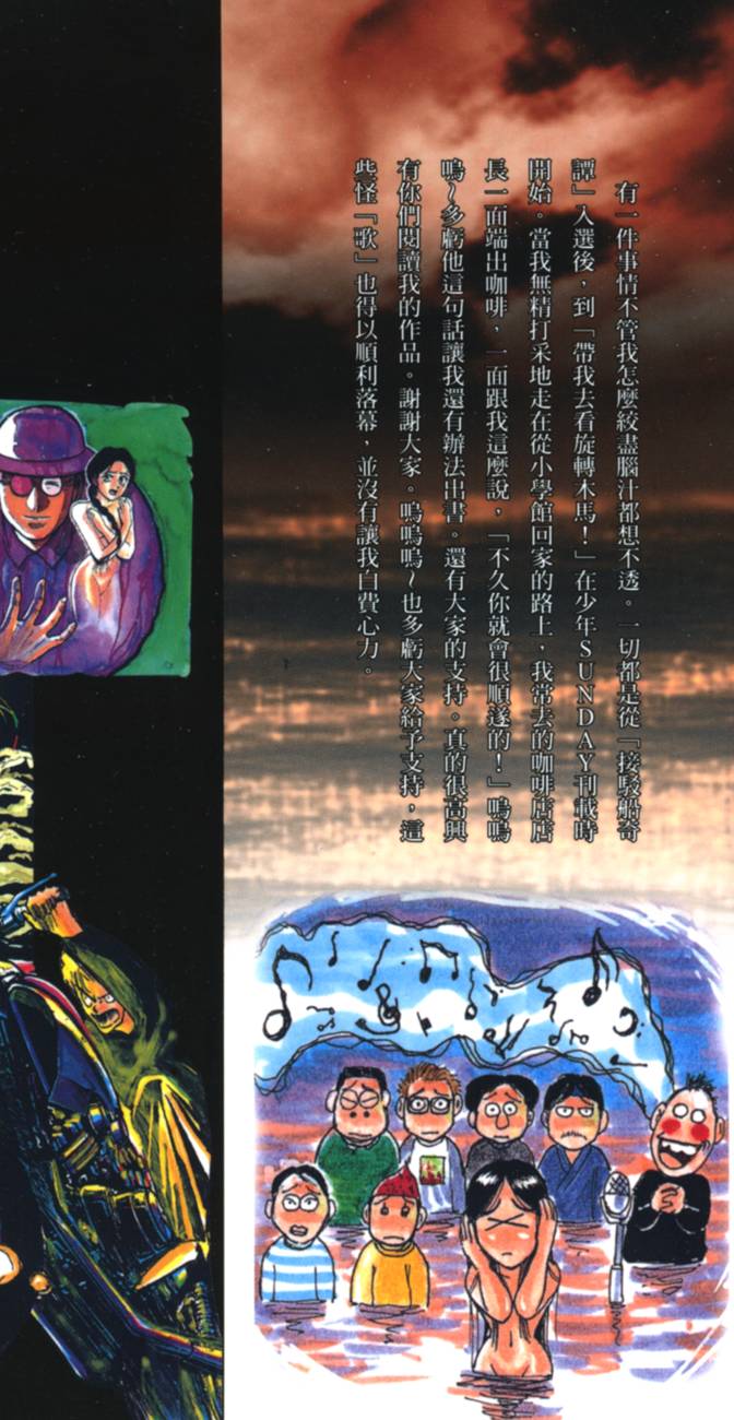 第197页