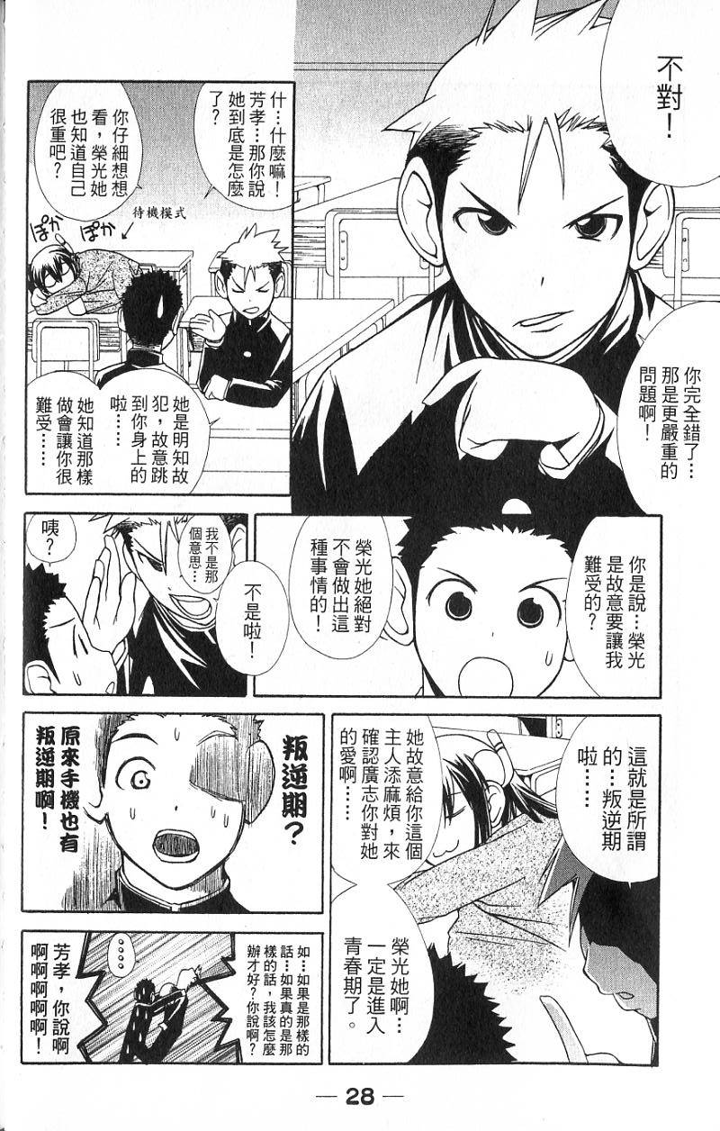 第26页