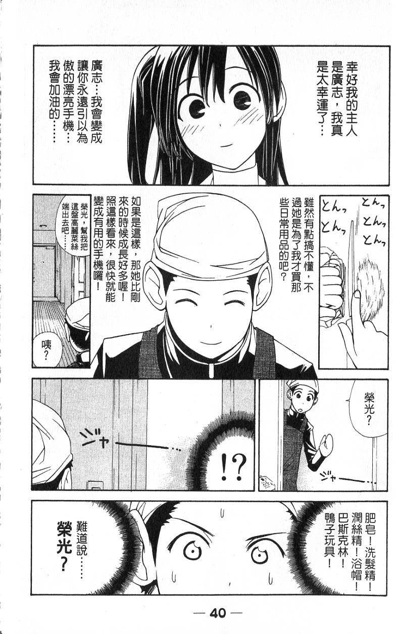 第38页
