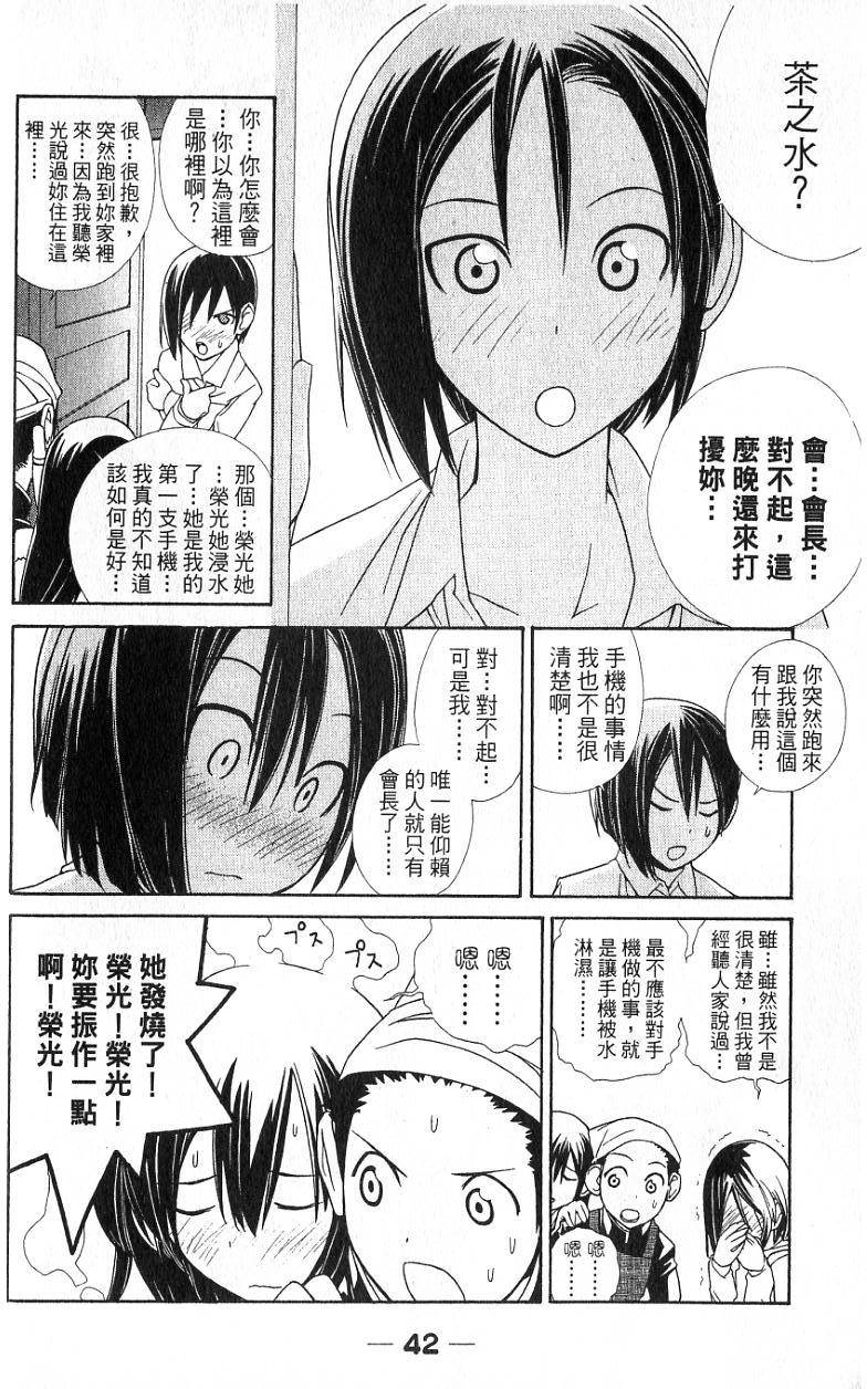 第40页