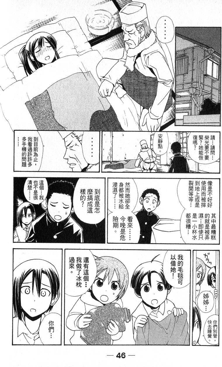 第44页