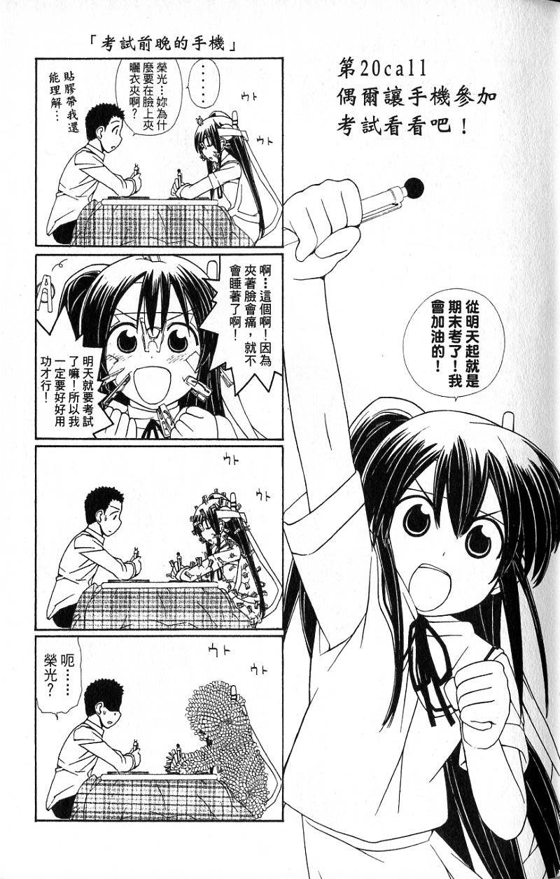 第53页