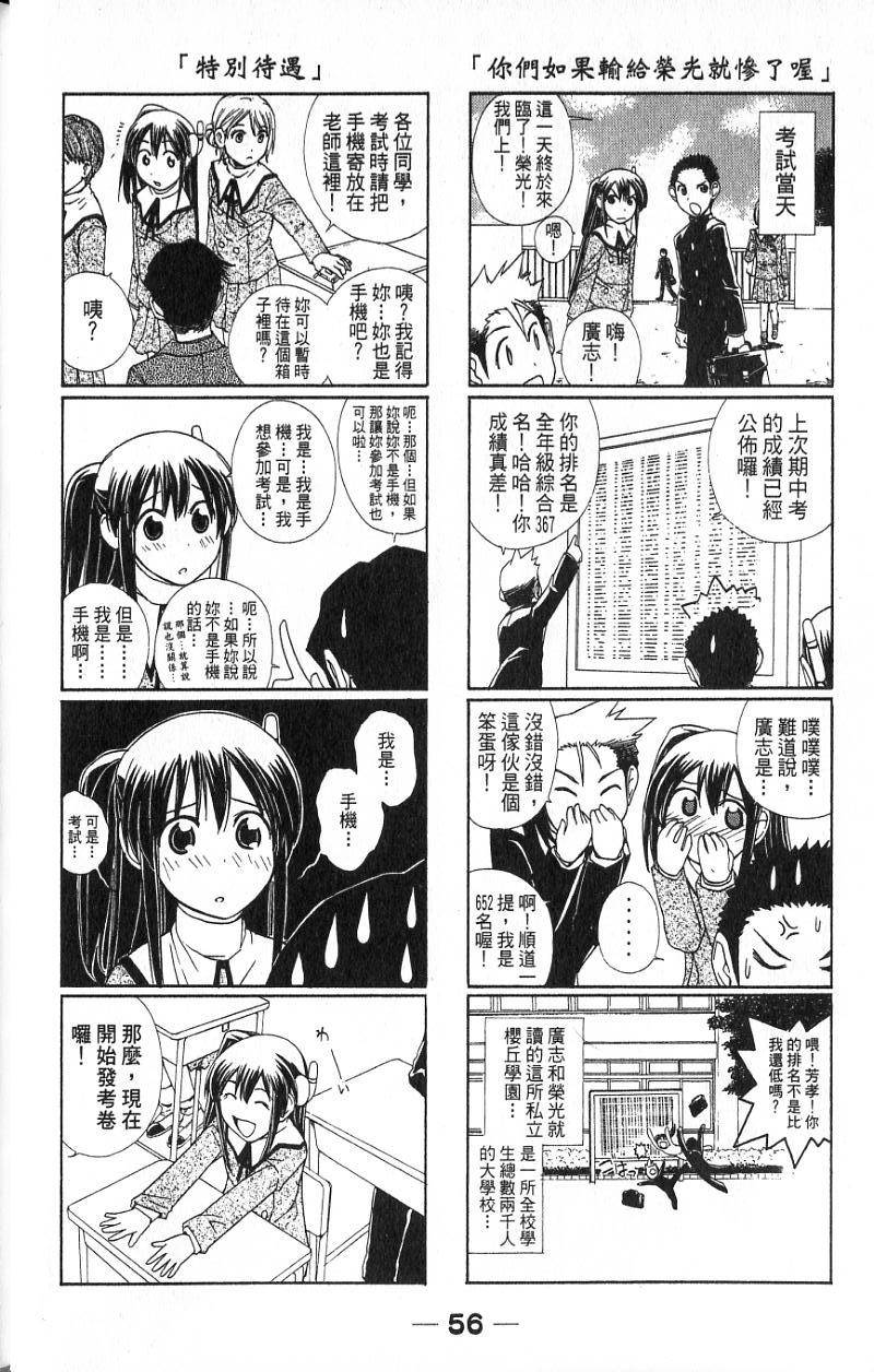 第54页