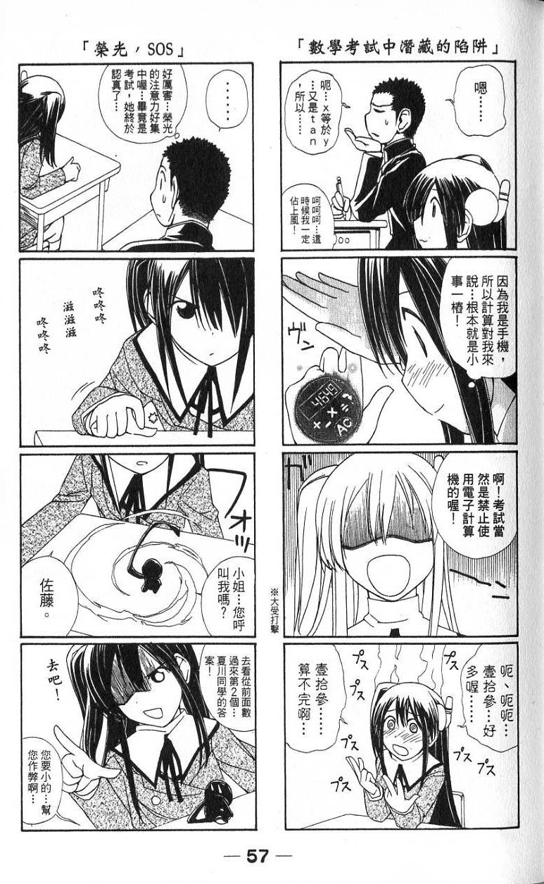 第55页