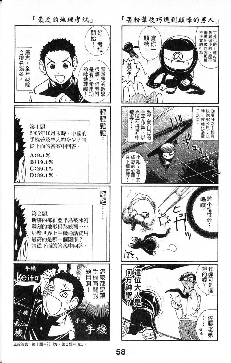 第56页